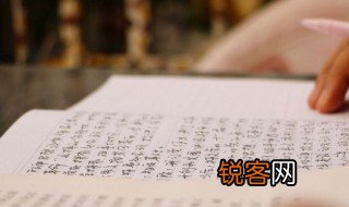 研学感悟怎么写400字 研学五日行感悟作文