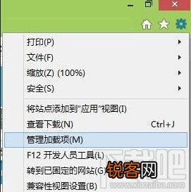 360极速安全浏览器怎么关闭搜索栏