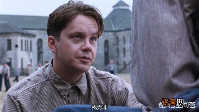 为何当年如日中天的《肖申克的救赎》在奥斯卡上会输给《阿甘正传》？