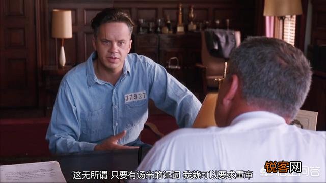 为何当年如日中天的《肖申克的救赎》在奥斯卡上会输给《阿甘正传》？