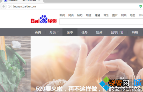 win10下火狐浏览器启动页面怎样更改