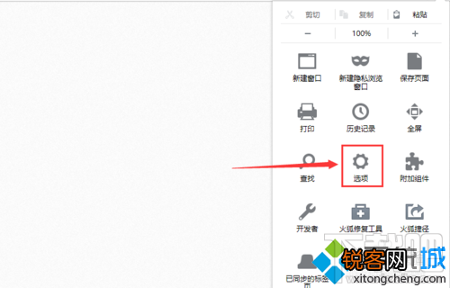win10下火狐浏览器启动页面怎样更改