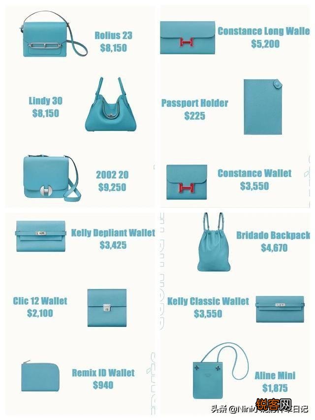 LV、蔻依,爱马仕的这几款蓝色包包你更喜欢哪一家?