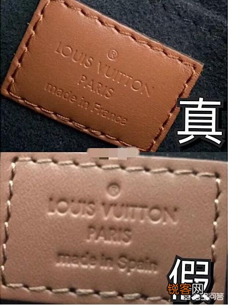 如何鉴别LV的真假？