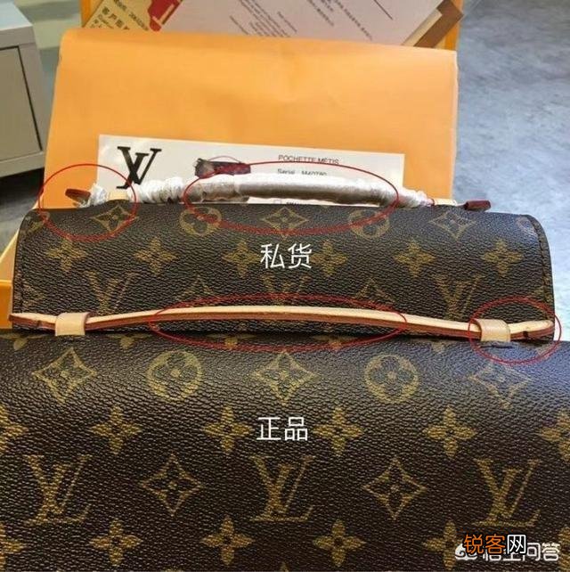 如何鉴别LV的真假？
