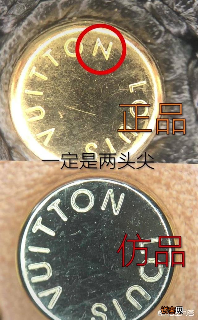 如何鉴别LV的真假？