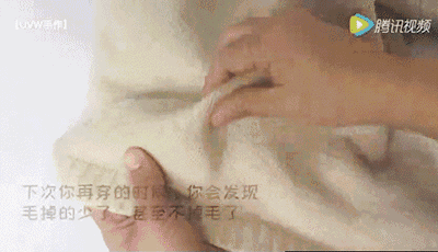 毛衣起球怎么处理 简单几招让毛衣焕然如新