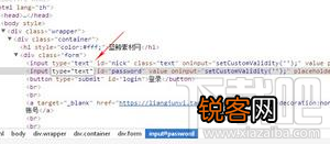 浏览器怎么查看网页保存好的登录密码？