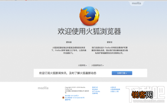 win10火狐浏览器打不开微博怎么办？