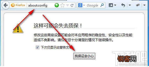 火狐浏览器打不开网页的原因及解决办法