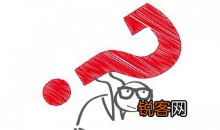 左倾错误和右倾错误是什么意思 左倾错误和右倾错误解释