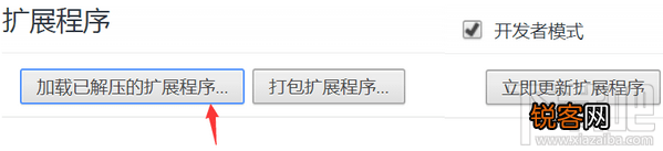 谷歌插件已损坏怎么办 chrome插件提示已损坏解决教程