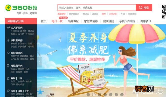 好一点的货源网有哪些？最好能用电商图片助手采集的平台？