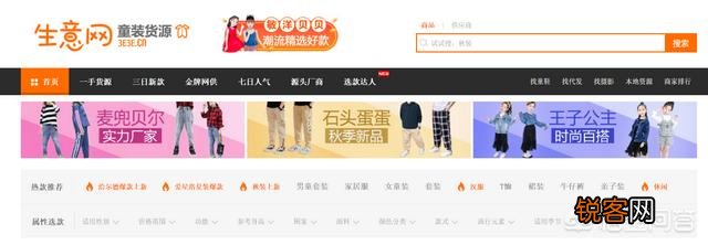 好一点的货源网有哪些？最好能用电商图片助手采集的平台？