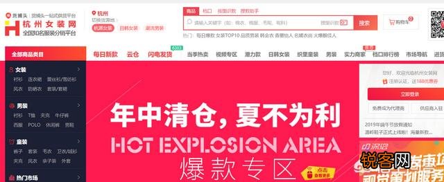 好一点的货源网有哪些？最好能用电商图片助手采集的平台？