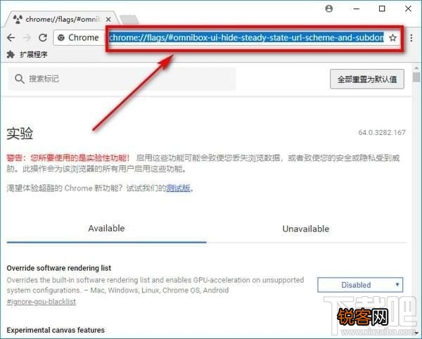 chrome隐藏url的www前缀怎么办，如何禁止谷歌浏览器隐藏url的www前缀