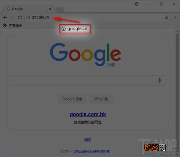 chrome隐藏url的www前缀怎么办，如何禁止谷歌浏览器隐藏url的www前缀