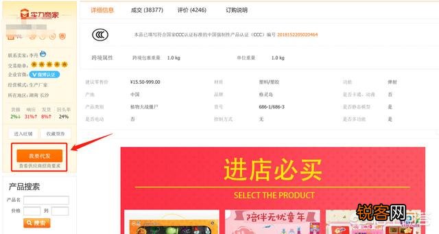 我是一名宝妈,想要开淘宝店却又不知从哪里挑选货源,请问大家有什么好的货源推荐吗？