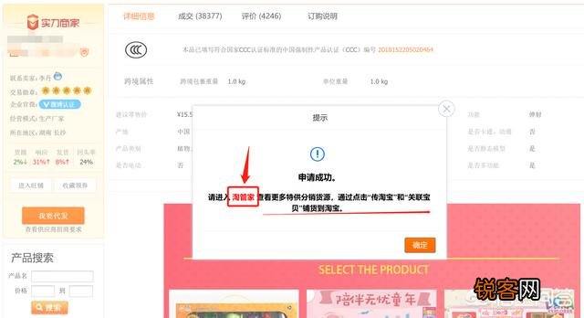 我是一名宝妈,想要开淘宝店却又不知从哪里挑选货源,请问大家有什么好的货源推荐吗？