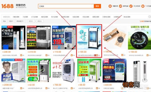 淘宝货源有哪些?