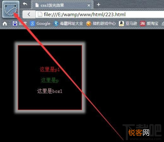 猎豹安全浏览器设置兼容模式的方法
