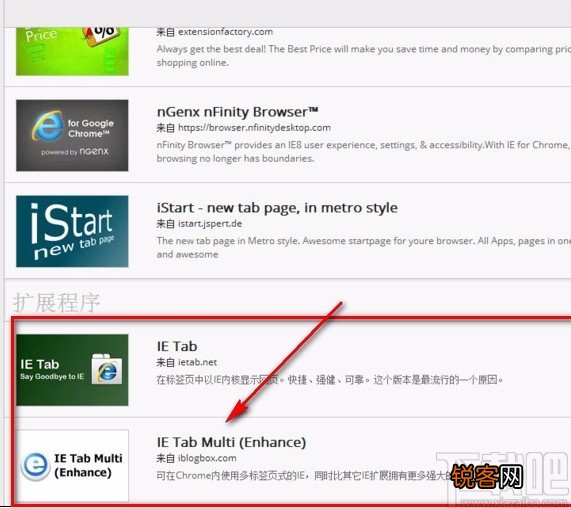 谷歌浏览器设置兼容模式的方法