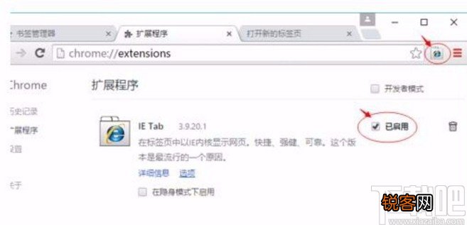 谷歌浏览器设置兼容模式的方法