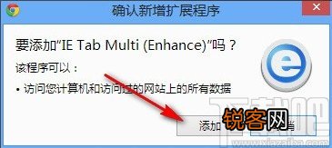 谷歌浏览器设置兼容模式的方法