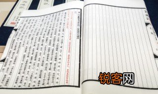 俎对醢怎么读 醢怎么读