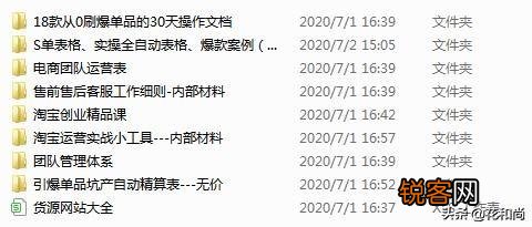 我想做淘宝代销,请问怎么找货源？