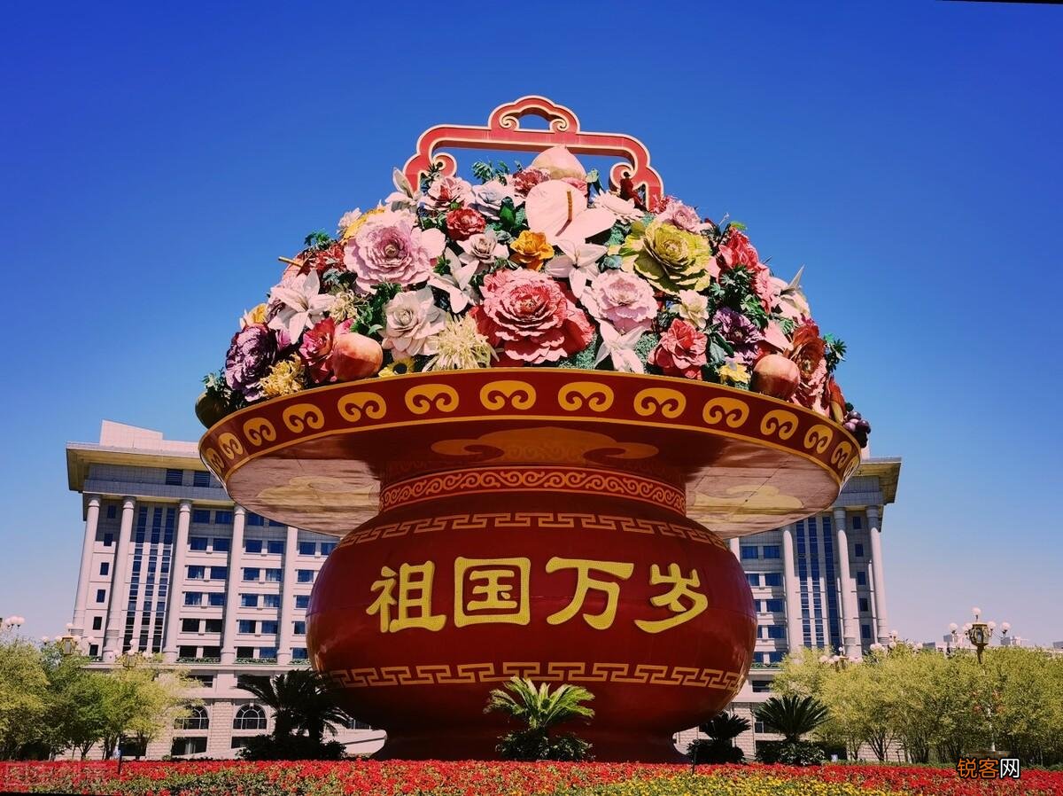 祝福祖国的一句话 写给祖国的祝福语39条