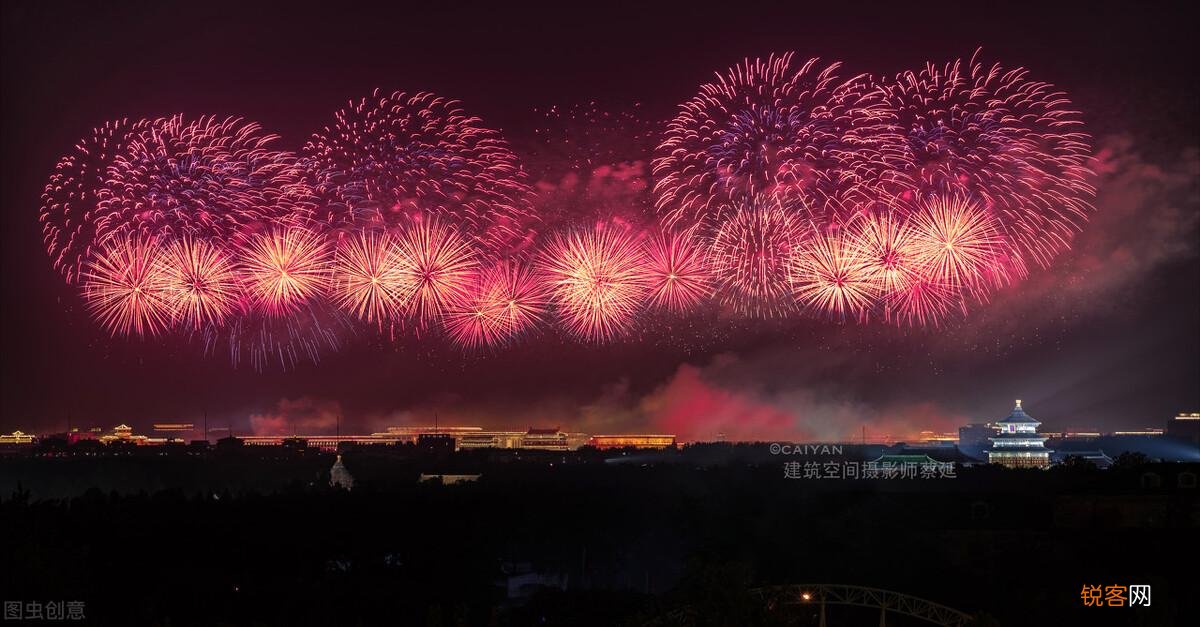 祝福祖国的一句话 写给祖国的祝福语39条