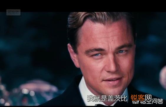 小李子的经典电影有哪些？在电影中的表现如何？