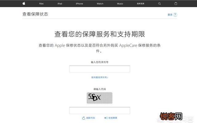 如何判断买的苹果手机是否为正品新机？