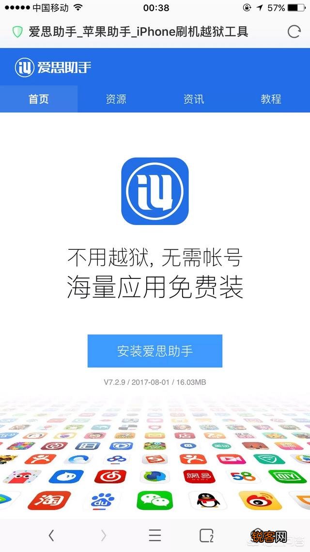 如何判断买的苹果手机是否为正品新机？