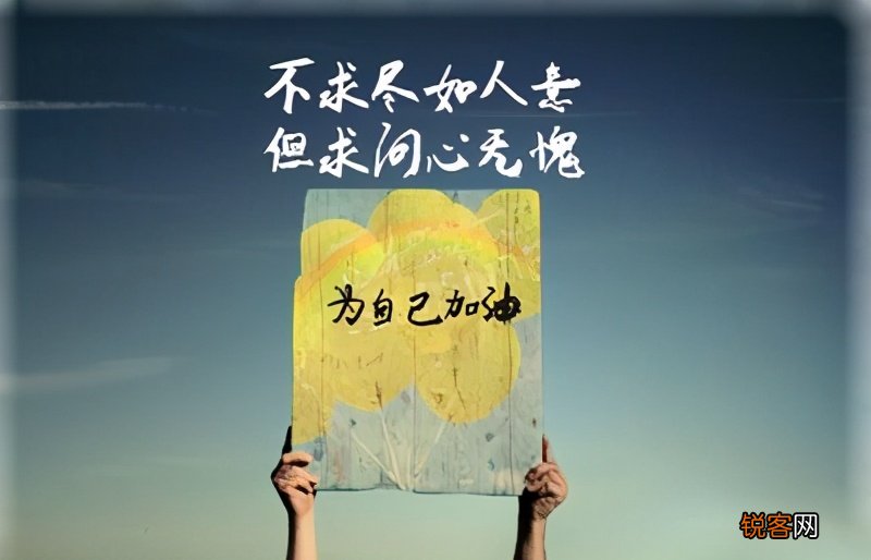 适合所有情绪的句子 适合发朋友圈的精美心情短句