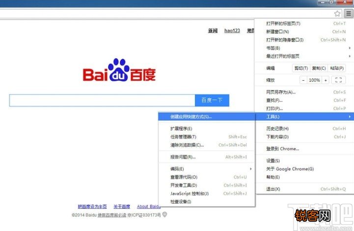 chrome添加网页快捷方式的方法