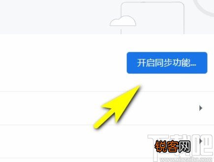 chrome开启同步功能的方法步骤