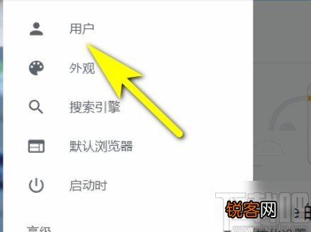 chrome开启同步功能的方法步骤