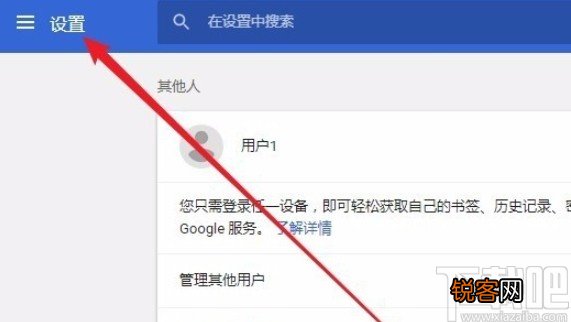 chrome打开翻译功能的方法