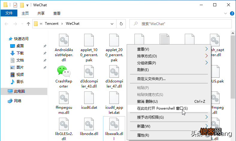 电脑怎么开两个微信 两种常用的微信电脑版多开方法图文教程