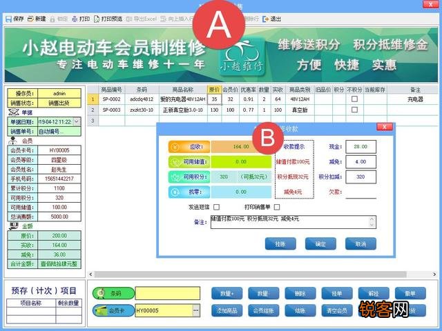公司需要一套软件来管理公司的客户和潜在客户,有什么软件推荐吗？