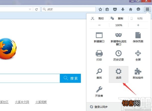 火狐浏览器更改下载路径的方法
