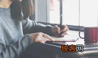 名字英语怎么写 名字英语怎样写