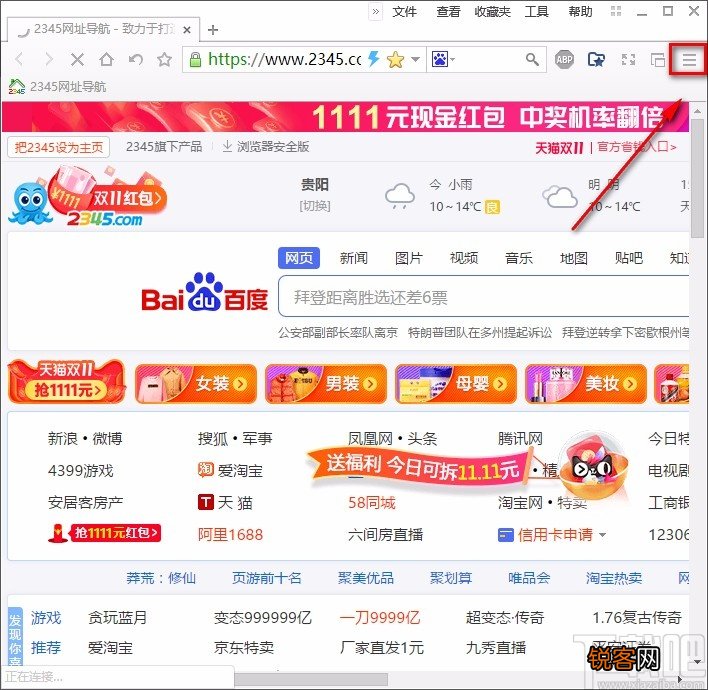 洋葱浏览器设置字号的方法