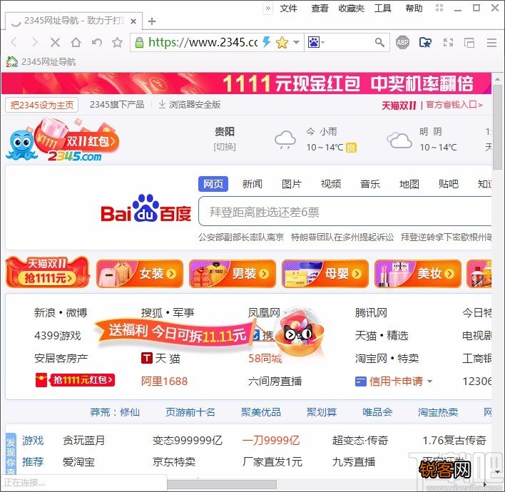 洋葱浏览器设置字号的方法