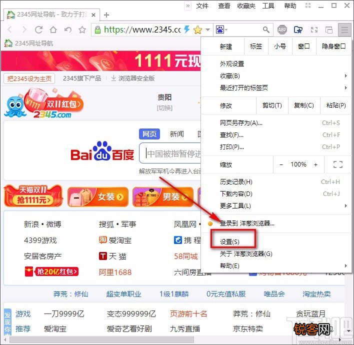洋葱浏览器设置背景色的方法