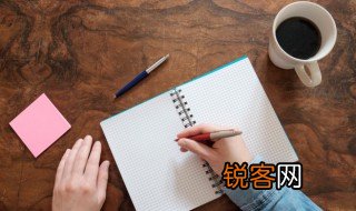 英语教师节快乐怎么写 如何用英文说教师节快乐