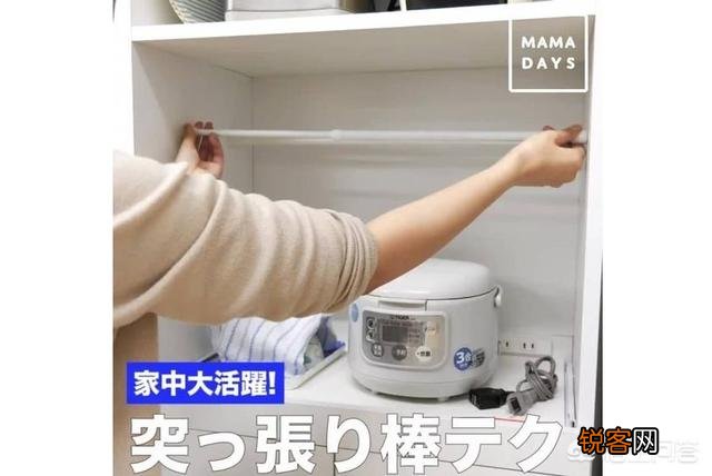 有哪些收纳技巧？