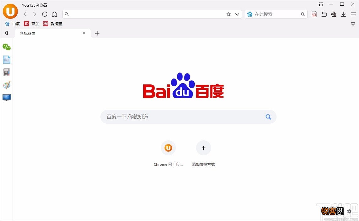 You123浏览器设置搜索引擎的方法